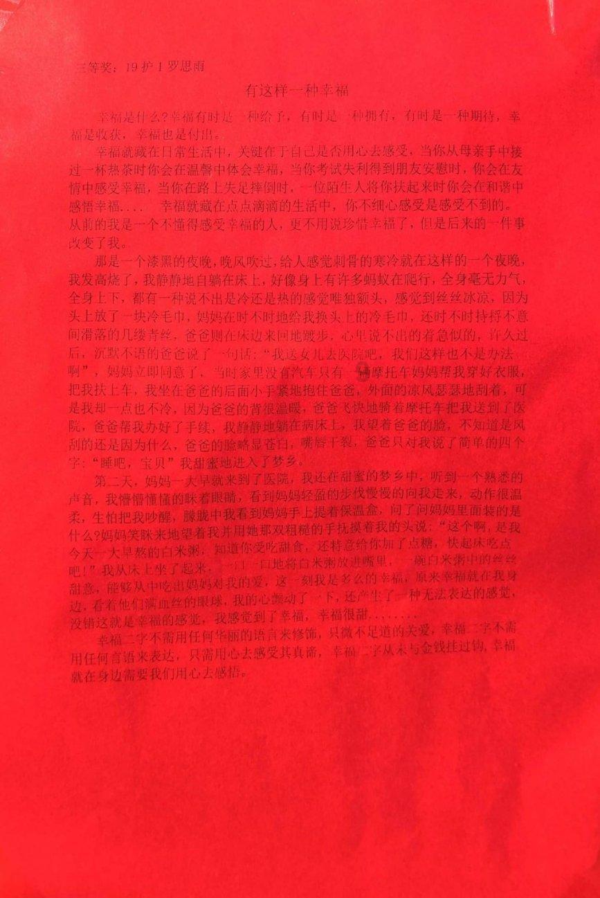 中国有很多山，著名的是五岳，为什么泰山被称为五岳之首呢？