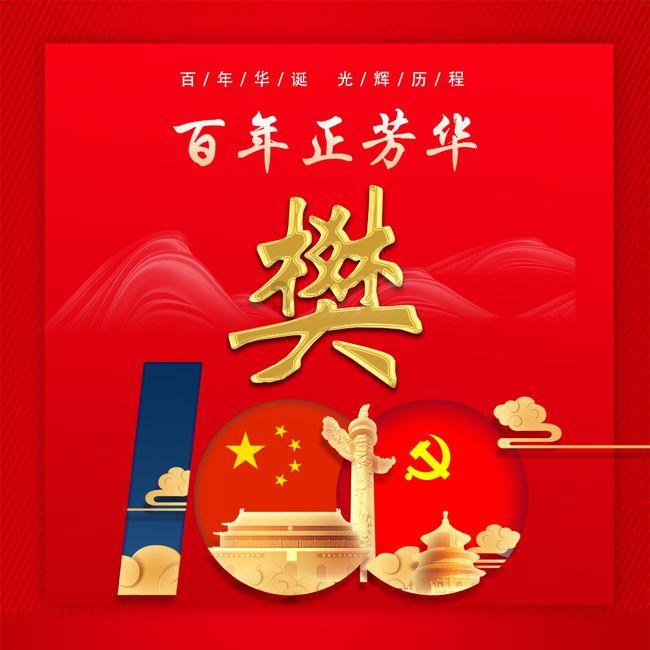 竞技宝登录